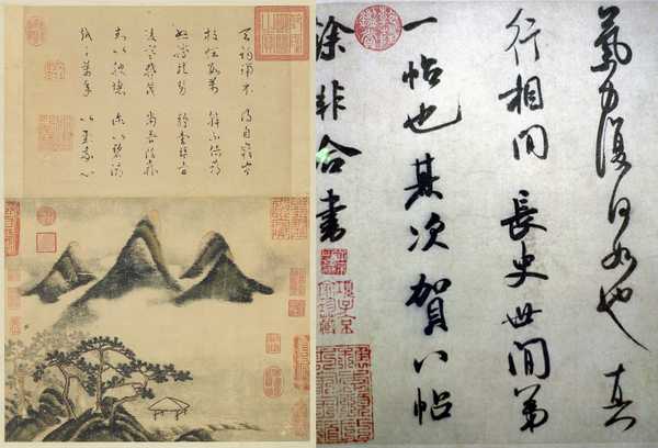Painting and calligraphies by Mi Fu