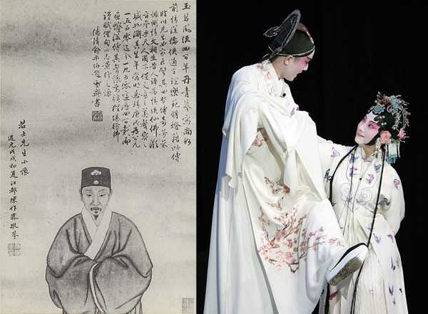 Portrait of Tang Xianzu and a scene from The Peony Pavilion