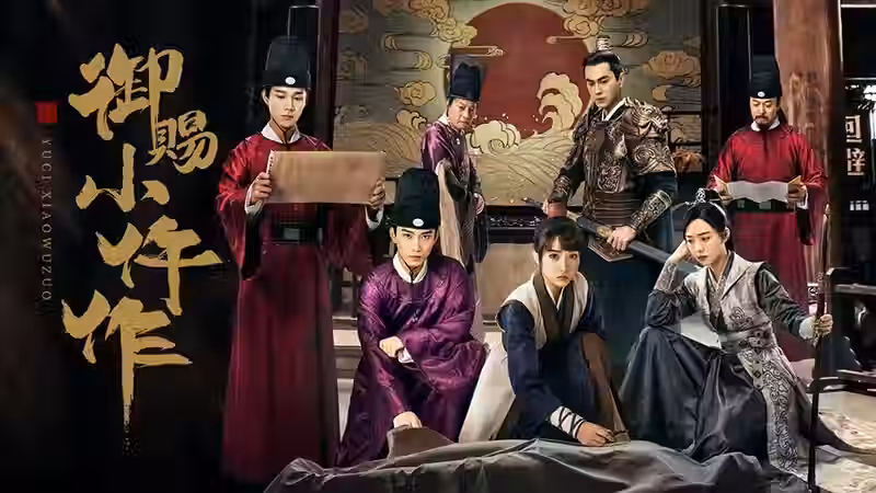 Imperial Coroner is a period drama about a female coroner