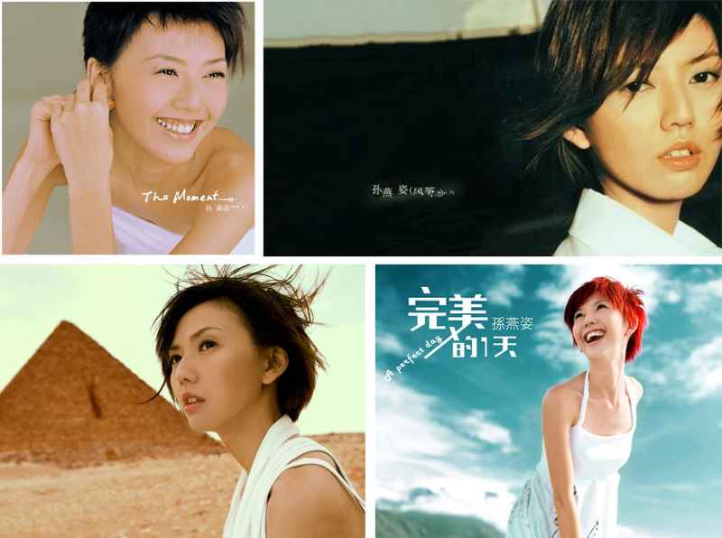 Pictures of Stefanie Sun