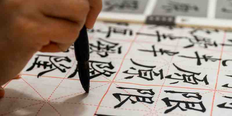 Writing Chinese characters with a pen