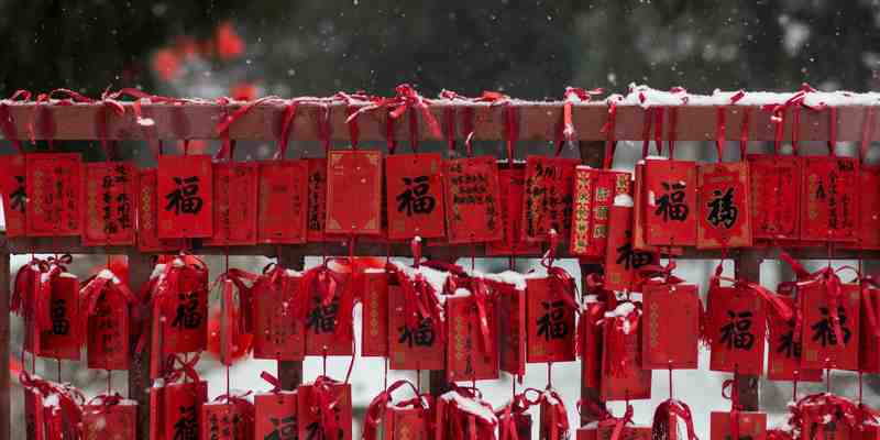 A wall of wishes (in red envelopes)