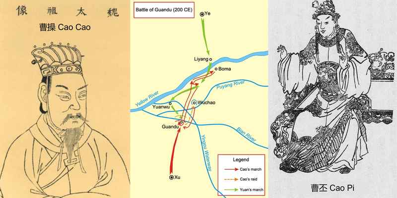 Portraits of Cao Cao and Cao Pi, and the Battle of Guandu